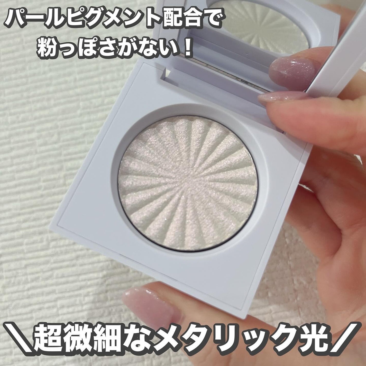 れいこ❤️ on LIPS 「\ついに日本に正式上陸するOFRAハイライター/✼••┈┈┈┈..」(2枚目)