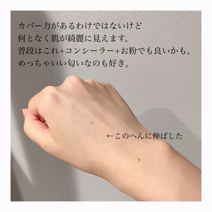 ニベアUV ディープ プロテクト&ケア トーンアップ エッセンス/ニベア/日焼け止めローションを使ったクチコミ(4枚目)