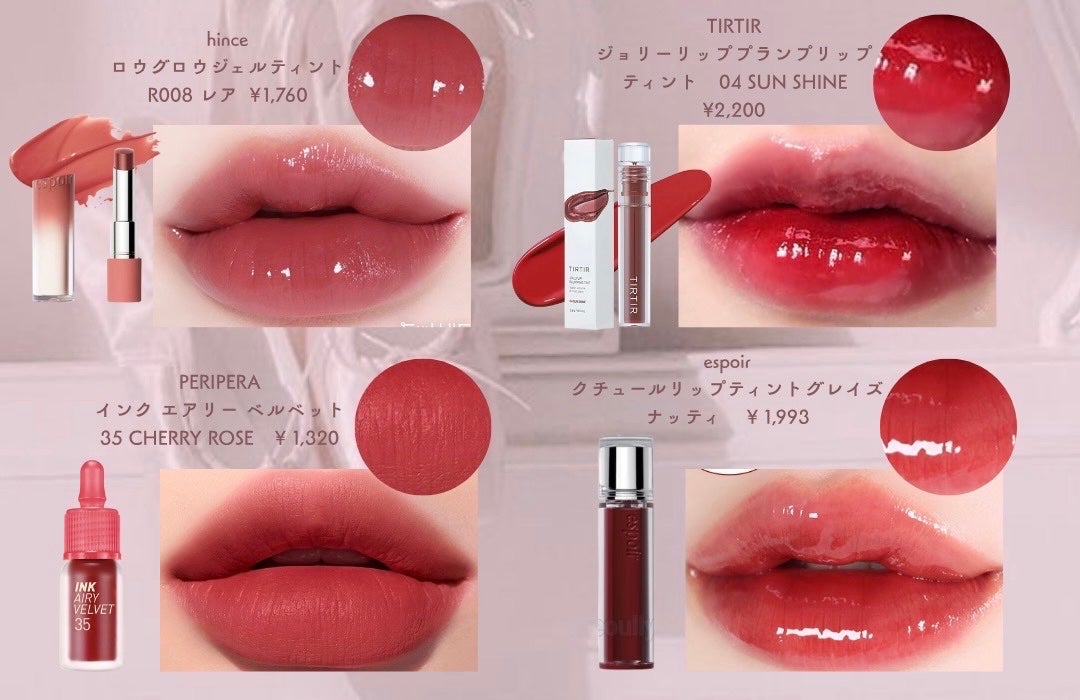インク エアリー ベルベット/PERIPERA/口紅を使ったクチコミ(7枚目)