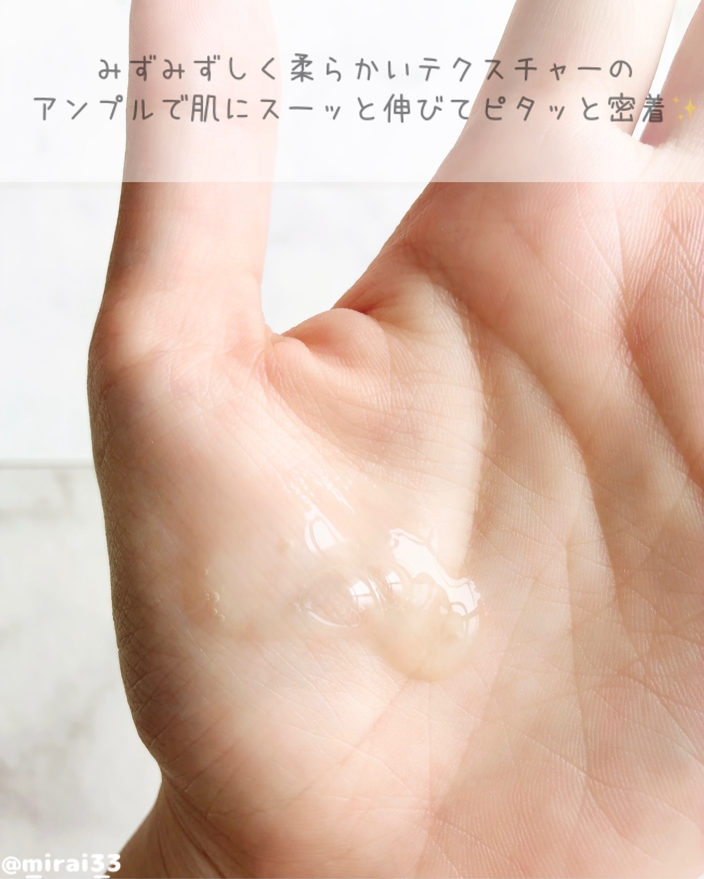 デューイツリー　ＡＣ　ディープ　ブレミッシュエッセンス ６０ｍｌ/DEWYTREE/美容液を使ったクチコミ（2枚目）