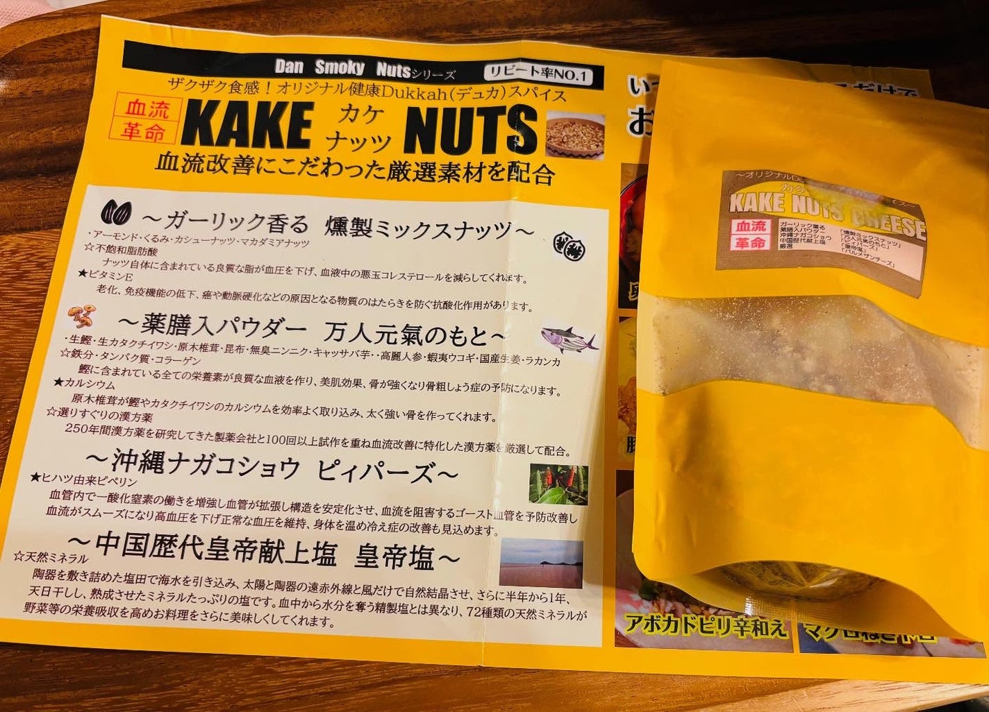 chiekotan on LIPS 「@kunseidangiのカケナッツチーズ🧀いつものお料理が、..」(3枚目)