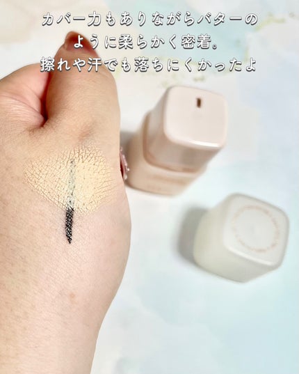グラインディングコンシールバター/LUNA/クリームコンシーラーを使ったクチコミ(5枚目)