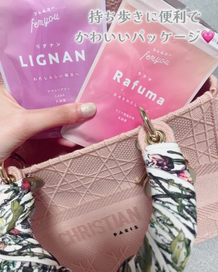 Rafuma(ラフマ)/femyou/健康サプリメントを使ったクチコミ(4枚目)
