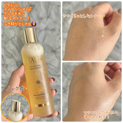 ビタトーニングセラムトナー/ダルバ/化粧水を使ったクチコミ(2枚目)