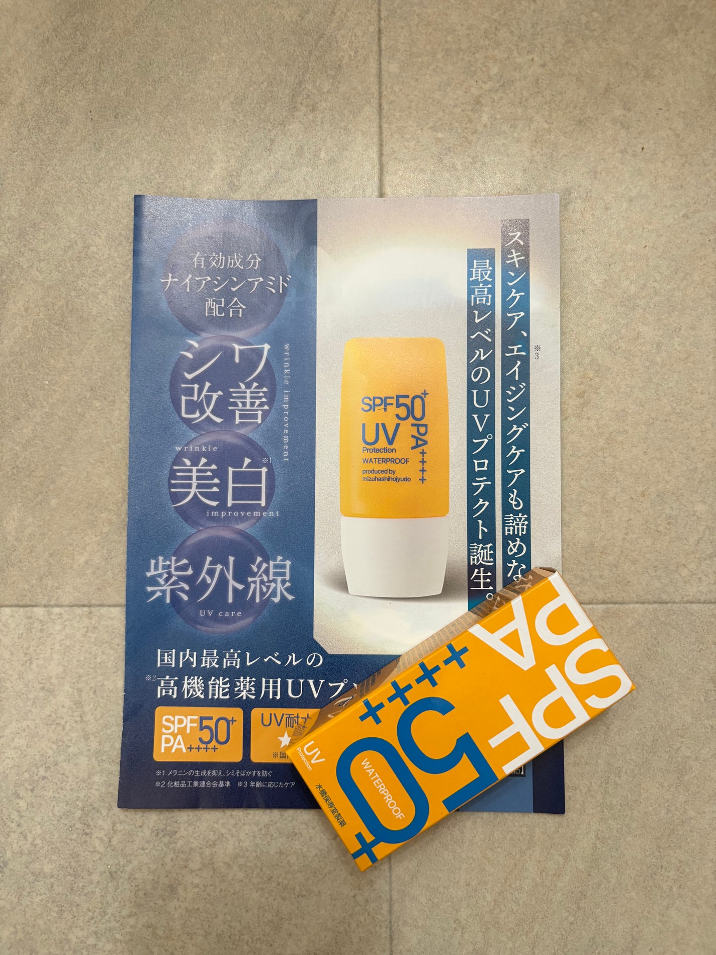 ð°éããŠèŠã«ããæçš¿ãã¿ãŸããå麻 on LIPS ãããã°ãã¯ã¹ãŠã©ãã®æå³ãæšæ¥ç¥ã£ãå麻ã§ãæé·äžã§ã仿¥ã¯æš..ãïŒ1æç®ïŒ