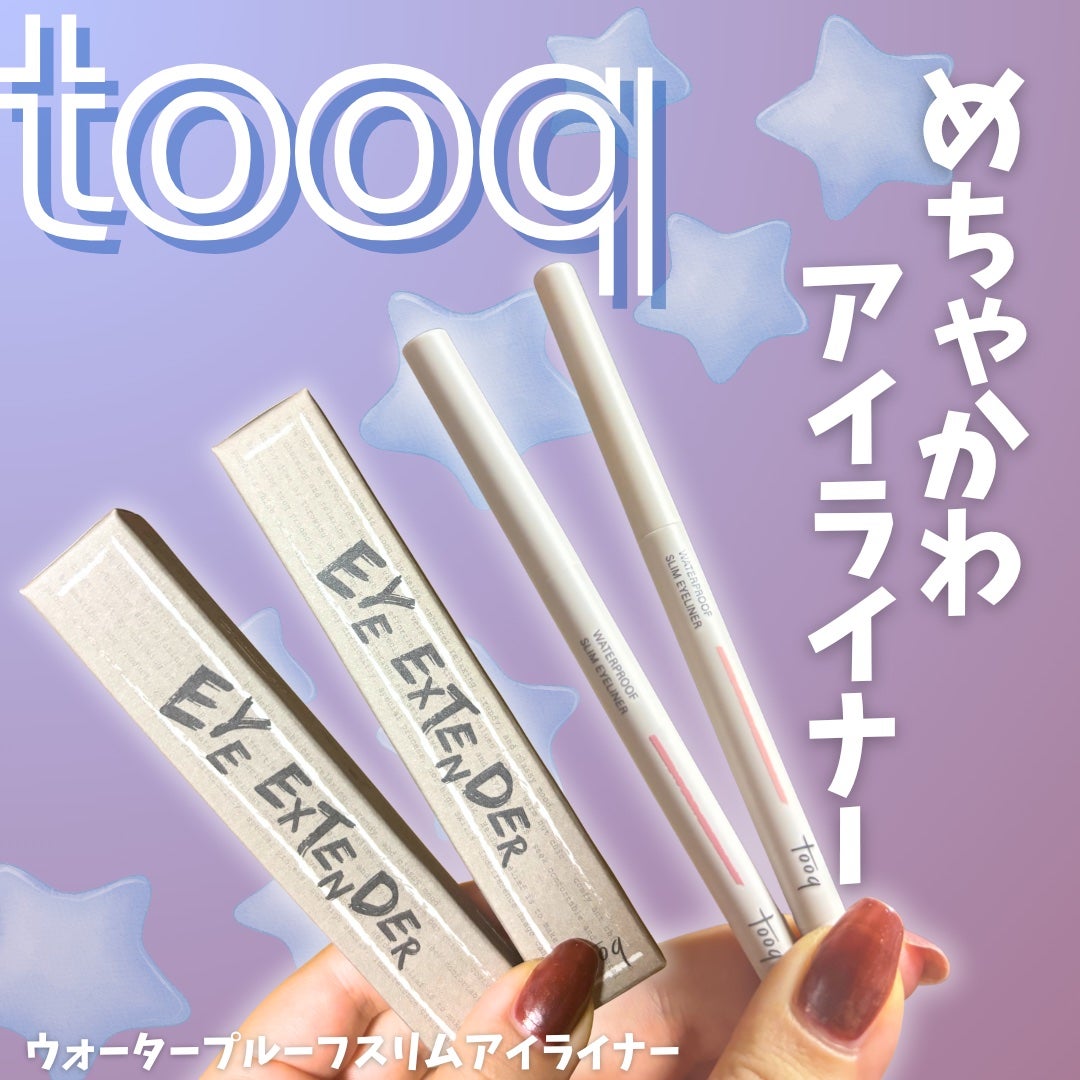 ウォータープルーフ スリム アイライナー/Tooq/ジェルアイライナーを使ったクチコミ(1枚目)