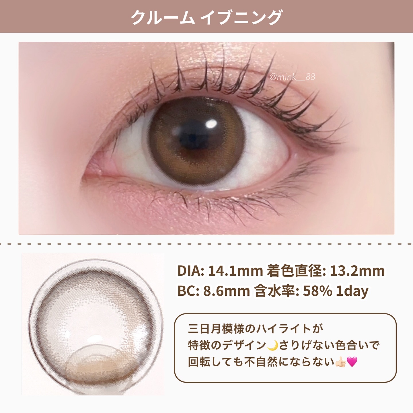 CRUUM 1day/CRUUM/ワンデー（１DAY）カラコンを使ったクチコミ（2枚目）