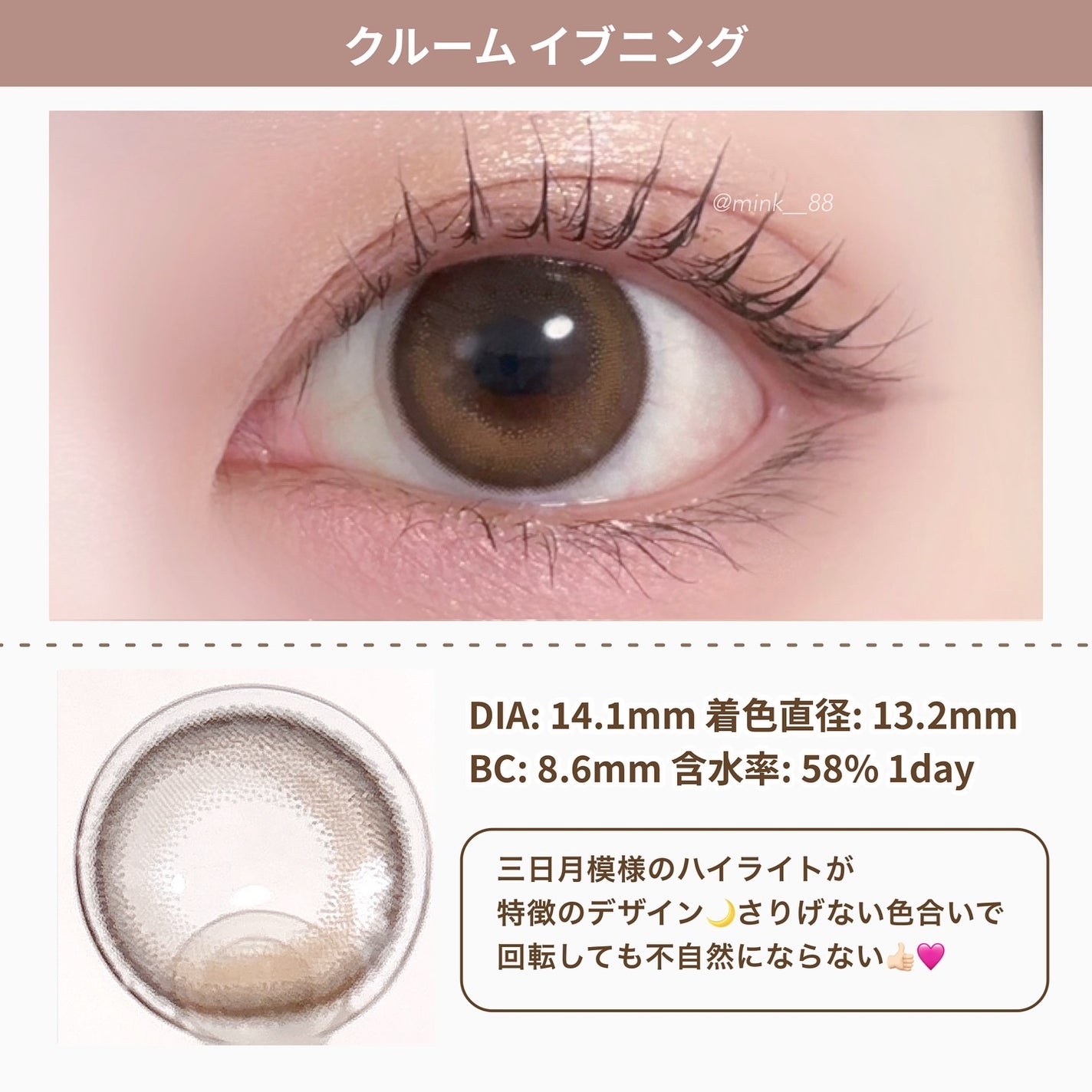 CRUUM 1day/CRUUM/ワンデー(1DAY)カラコンを使ったクチコミ(2枚目)
