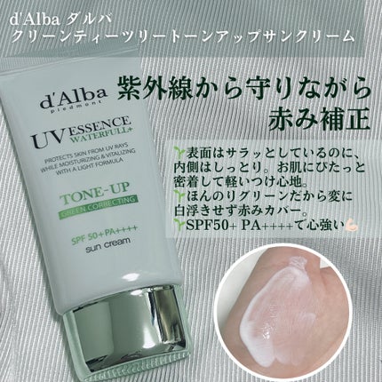 クリーンティーツリーリポソームトーンアップサンクリーム(グリーン)/ダルバ/日焼け止めクリームを使ったクチコミ(2枚目)