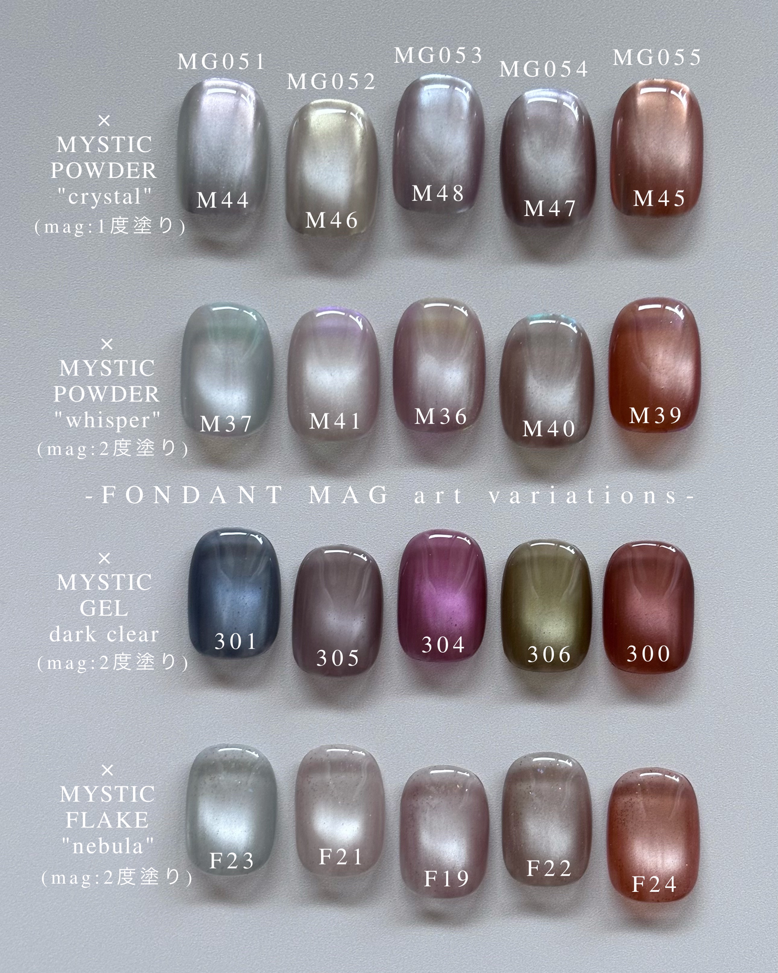 グリッターネイルのネイルデザイン】MONDO GLITTER｜MYSTIC JO