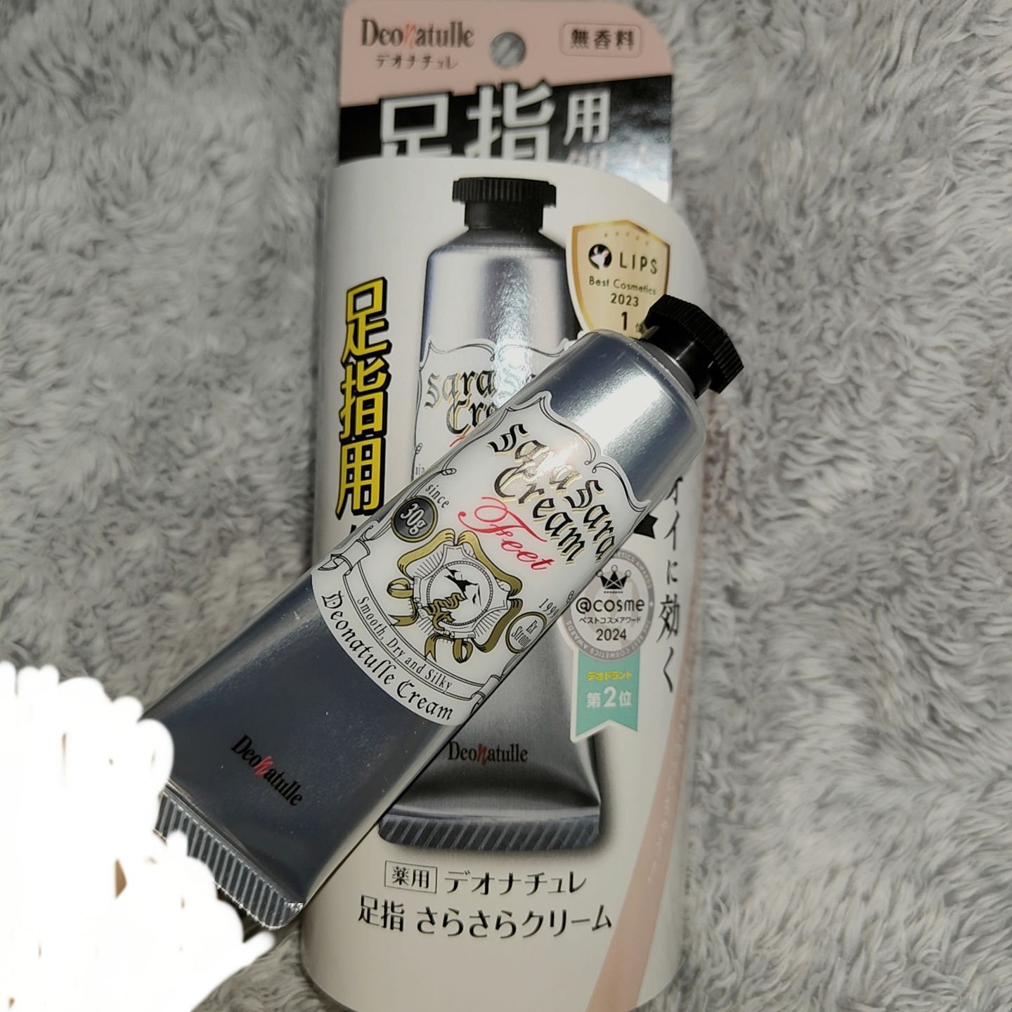 薬用足指さらさらクリーム/デオナチュレ/デオドラント・制汗剤を使ったクチコミ（2枚目）