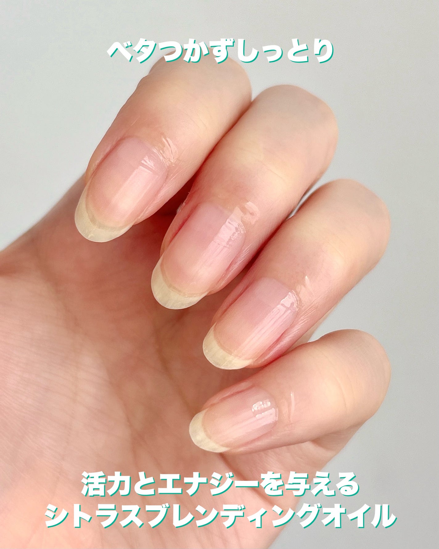 シルクリペアネイルクリーム/COSNORI/ネイルオイル・トリートメントを使ったクチコミ(5枚目)