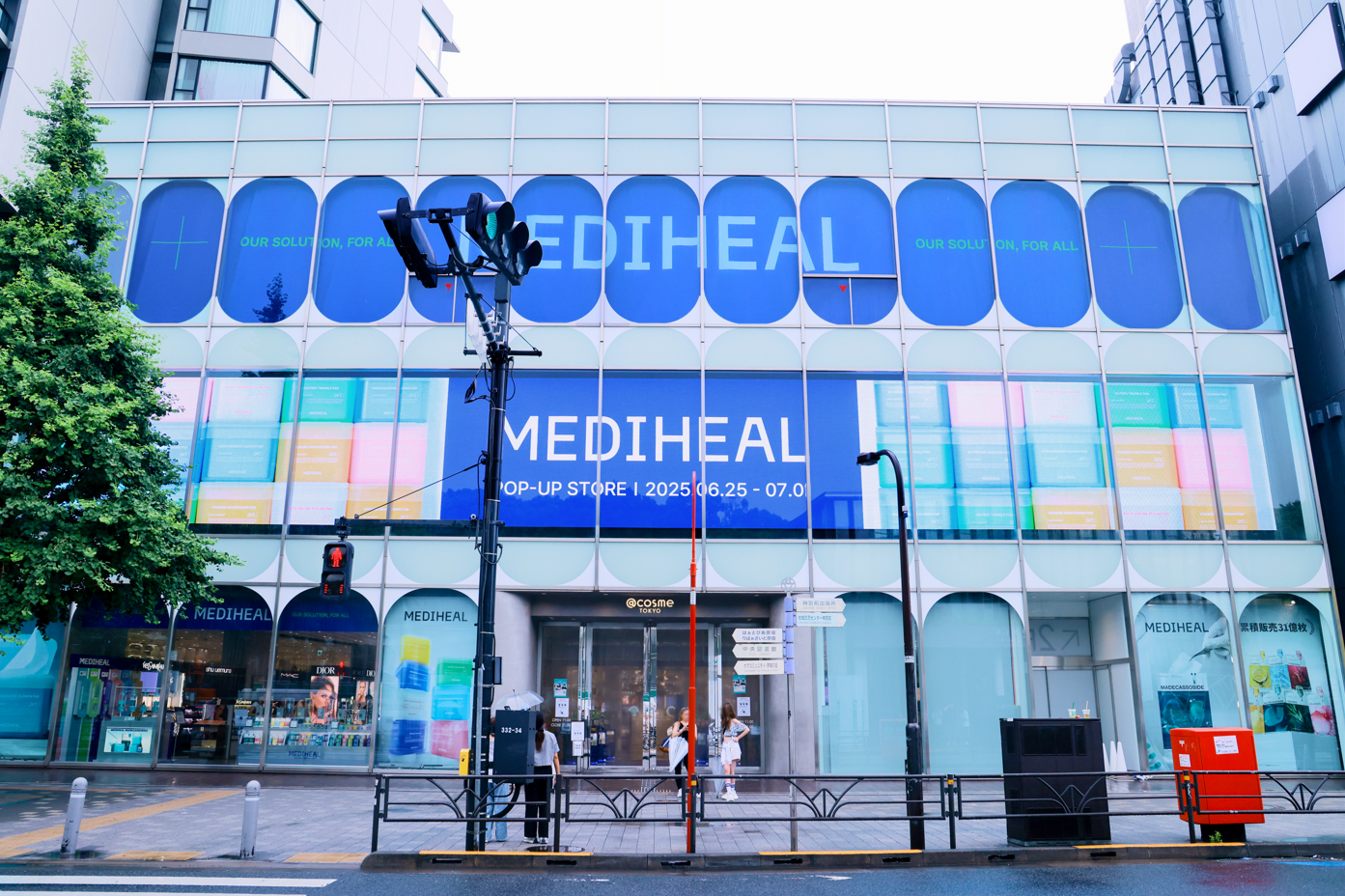 💙 MEDIHEAL ポップアップ開催の様子 in @ cosme TOKYO 💙
📍 期間：2025年6月25日（水）～7月1日（火）
📍 場所：@ cosme TOKYO（原宿駅すぐ）1F 
📍 住所：東京都渋谷区神宮前1丁目