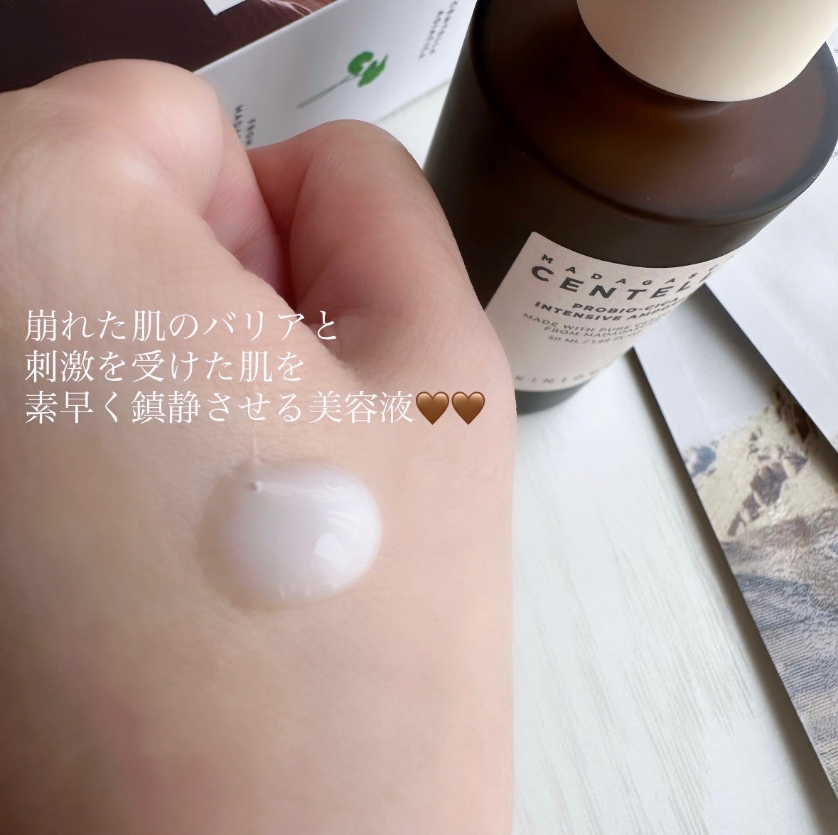 プロバイオシカ インテンシブ アンプル/SKIN1004/美容液を使ったクチコミ(2枚目)