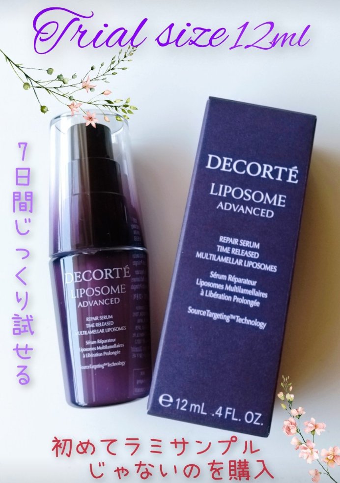 リポソーム アドバンスト　リペアセラム 30ml/DECORTÉ/美容液を使ったクチコミ（1枚目）