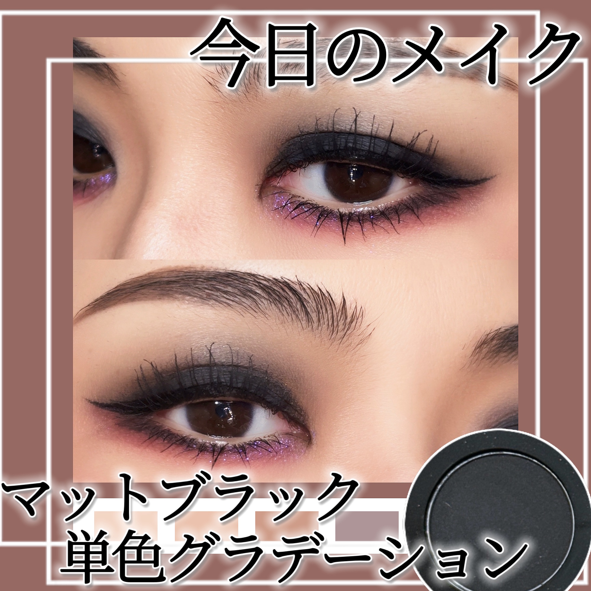 スモール アイシャドウ/M・A・C/単色アイシャドウを使ったクチコミ（1枚目）