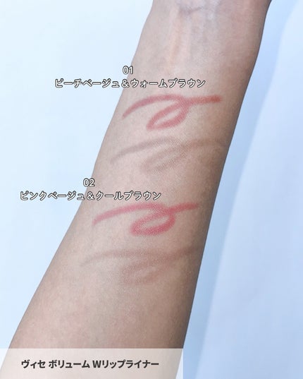 エッセンス プランプバーム/Visée/リッププランパーを使ったクチコミ(7枚目)