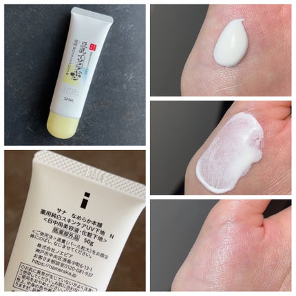 薬用泡洗顔/なめらか本舗/泡洗顔を使ったクチコミ(4枚目)