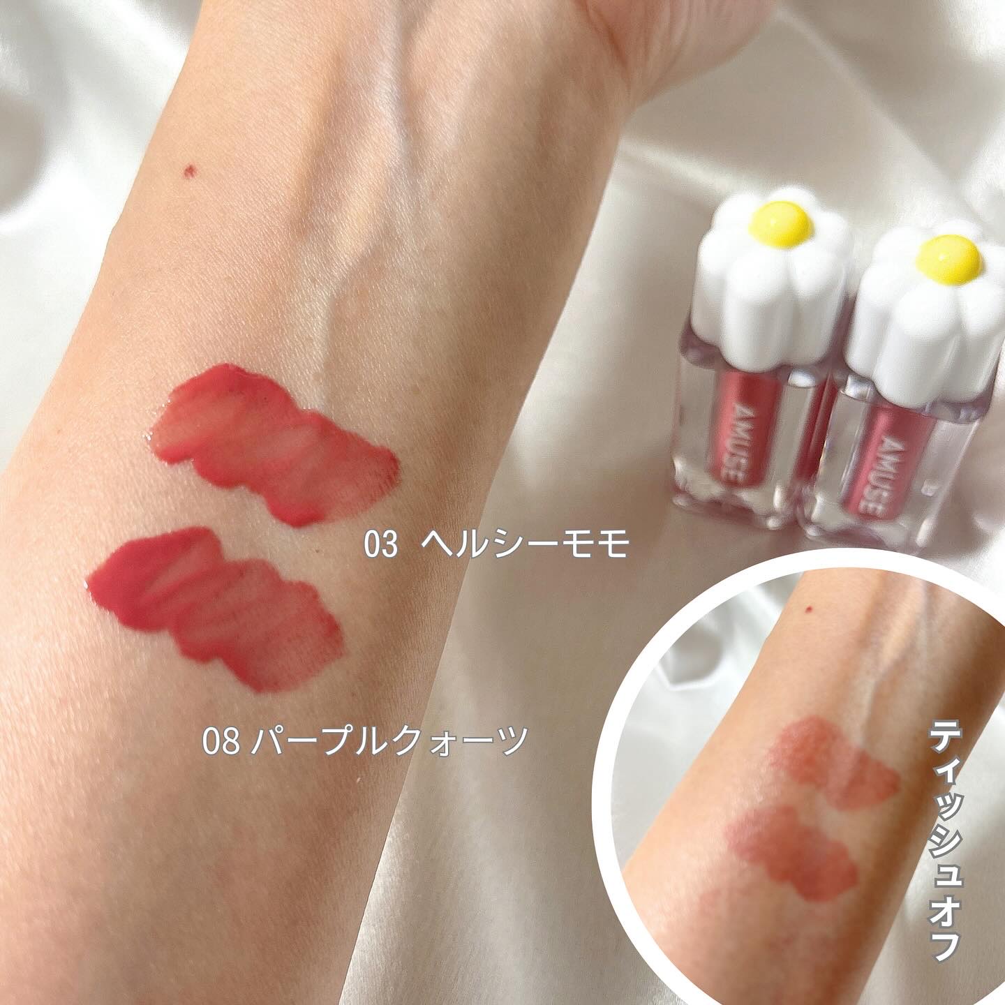 デューティント/AMUSE/リップティントを使ったクチコミ（3枚目）