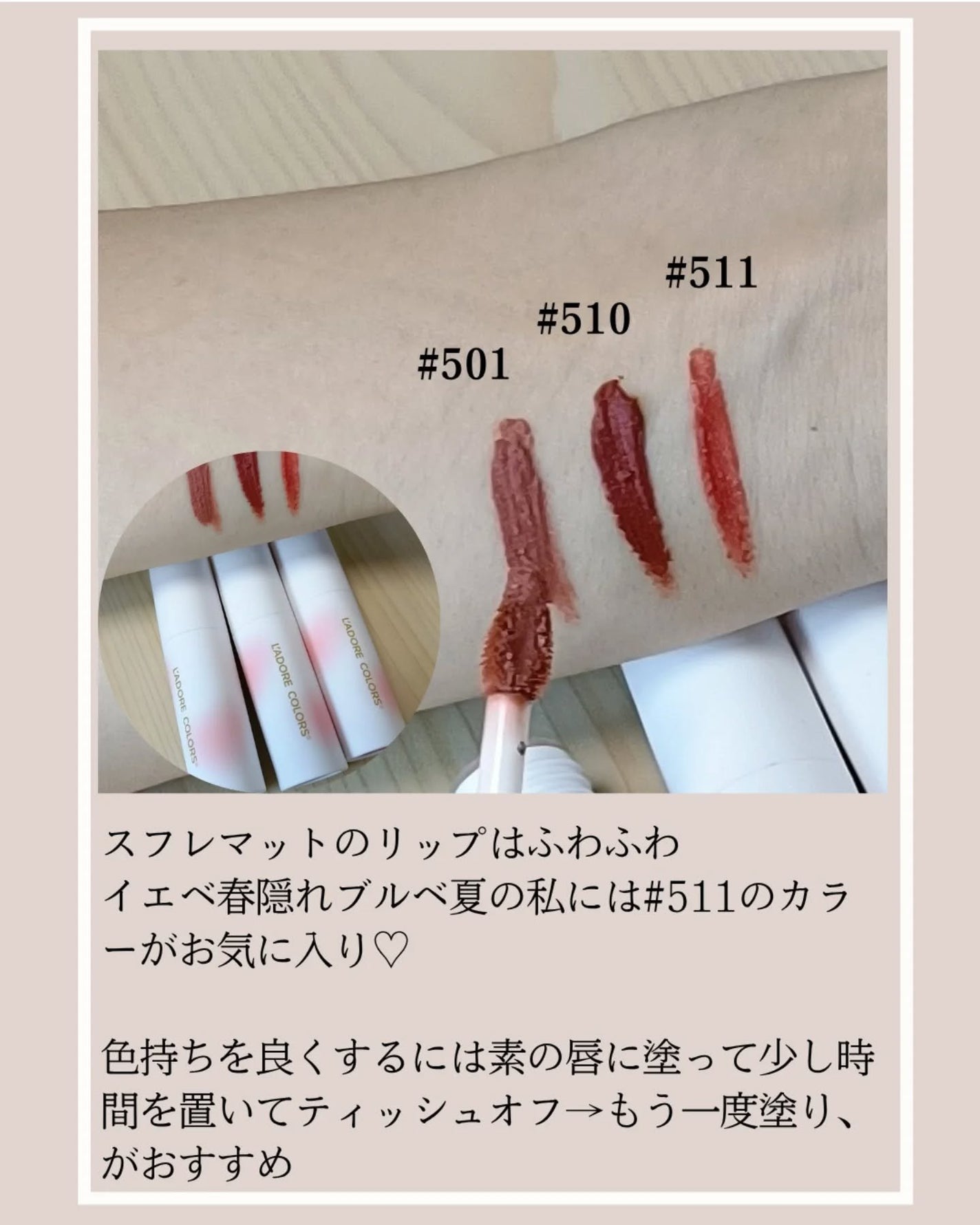 L'ADORE COLORS レインコート クッション ファンデーション/L'adore Colors/クッションファンデーションを使ったクチコミ(4枚目)