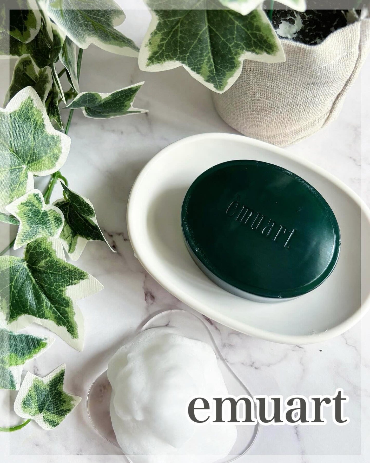 ナチュラルグリーン/emuart(エミュアール)/洗顔石鹸を使ったクチコミ(1枚目)