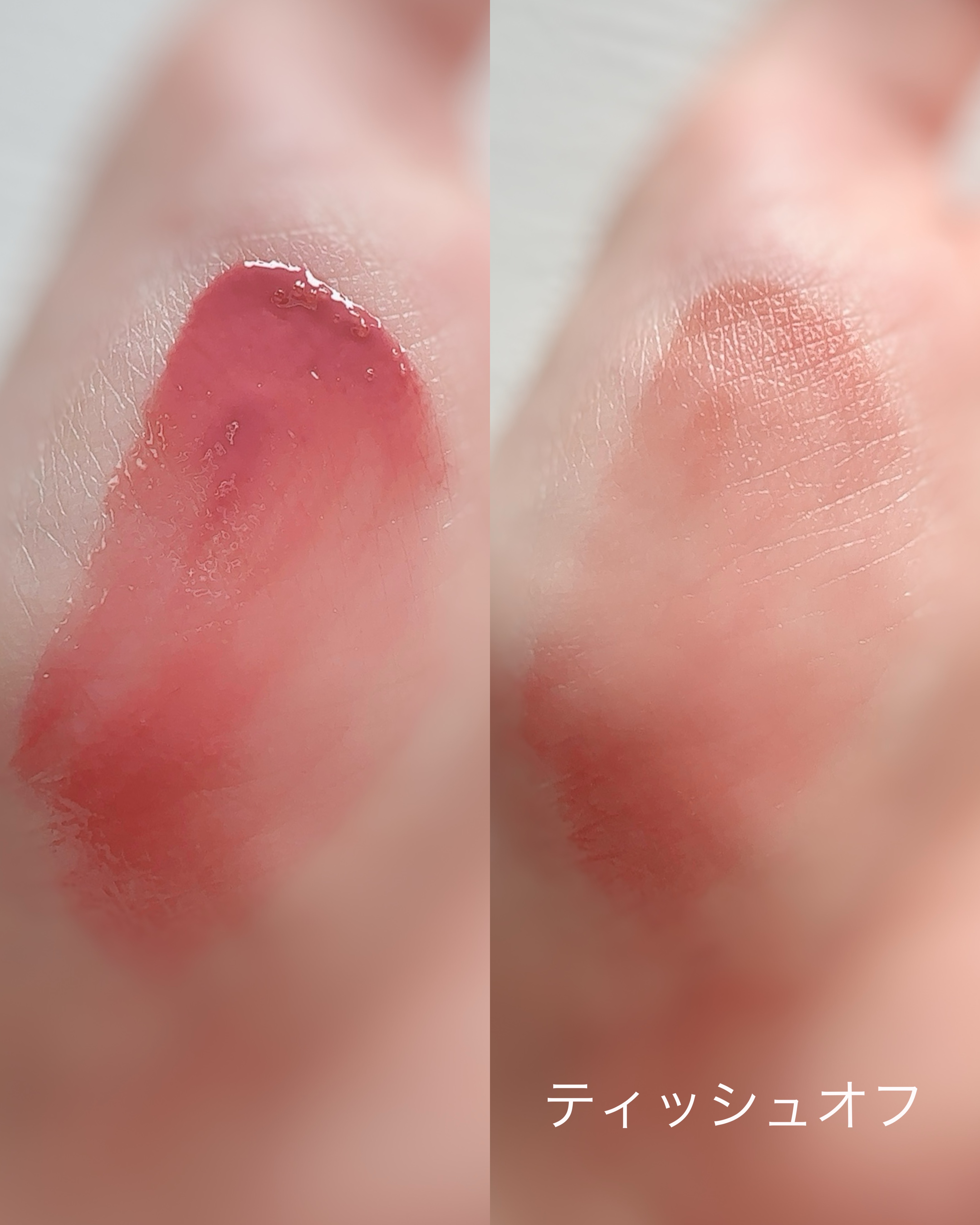 フルーティーグラムティント/Laka/リップティントを使ったクチコミ（2枚目）