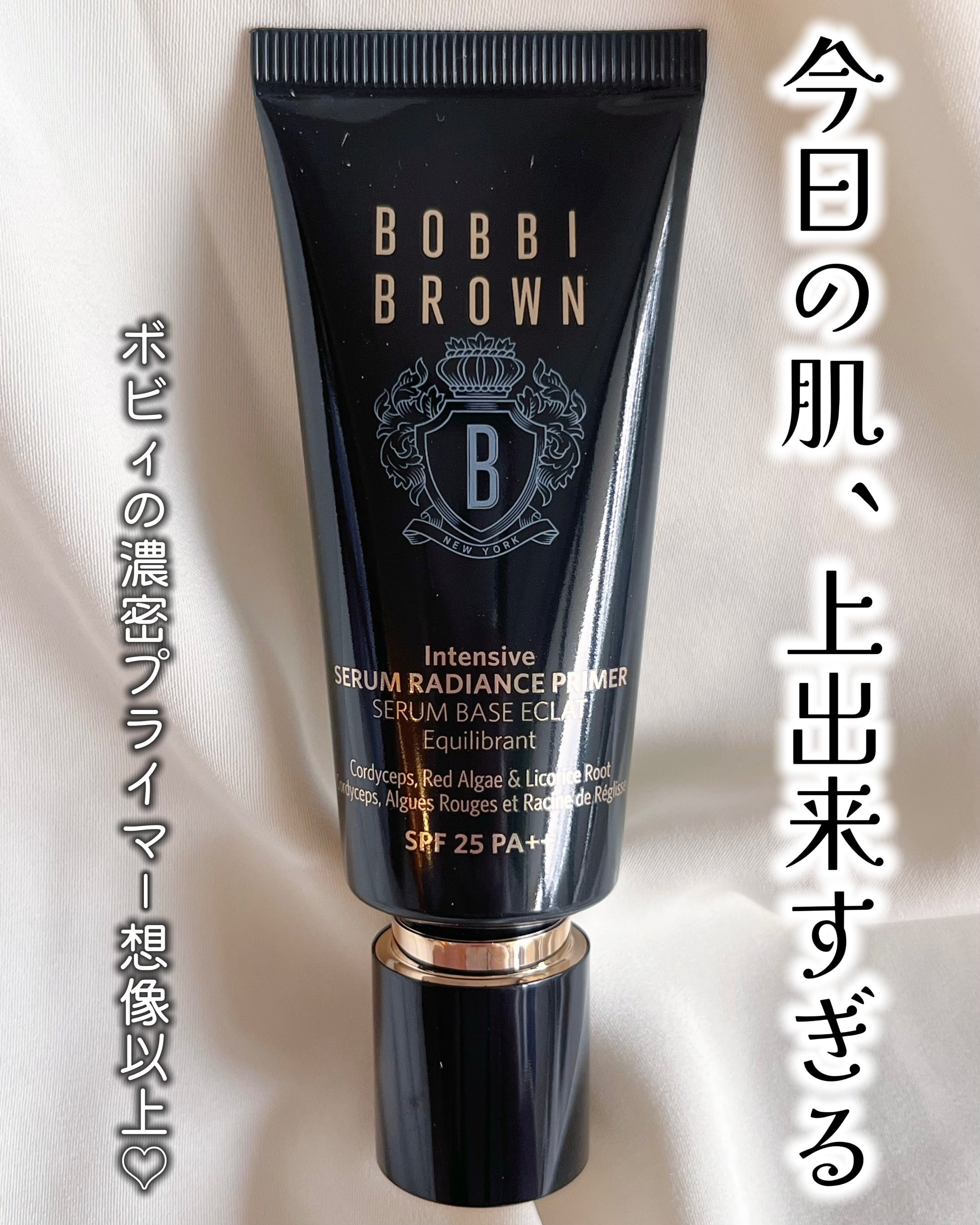 
パケも香りもテクスチャーもすべてが特別💎　　
SNSでバズっていた話題の
＼ボビィブラウンの濃密美容液プライマー／

☑︎ 肌をふわっと明るく
☑︎ しっとりなめらかに整える
☑︎ スキンケア効果まで◎

ピンク × ブルーのピグメント