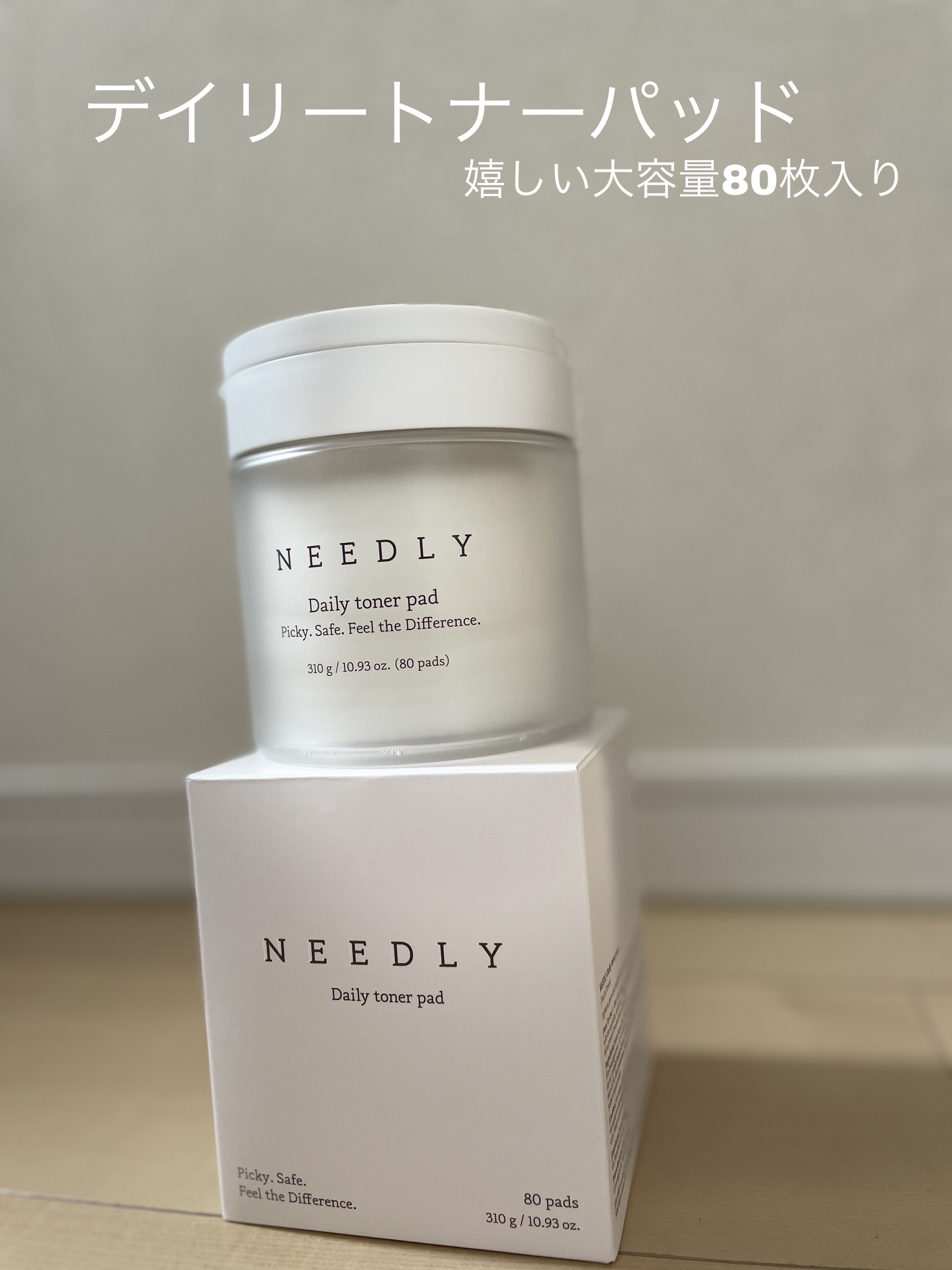 デイリートナーパッド/NEEDLY/トナーパッドを使ったクチコミ（1枚目）