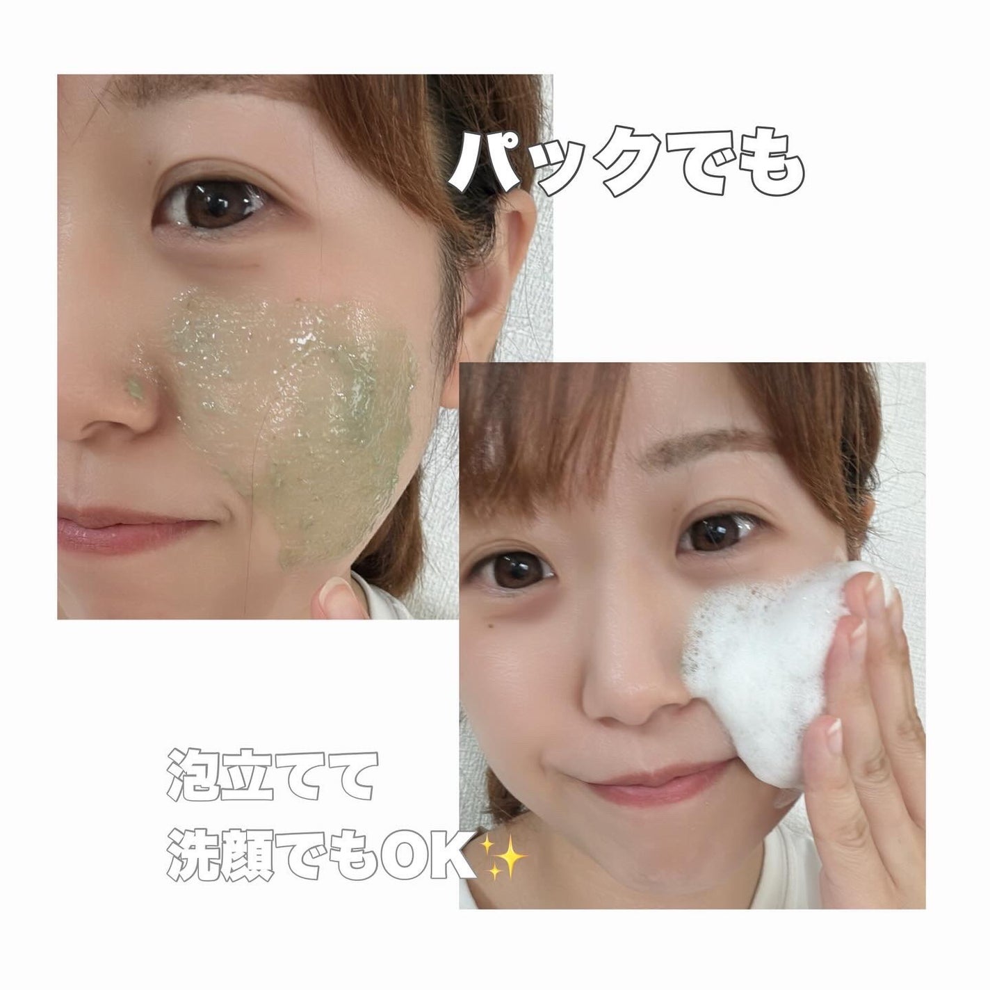 プレミアムもちソープ「グリーンアルティザン」/アレンシア/その他洗顔料を使ったクチコミ(5枚目)