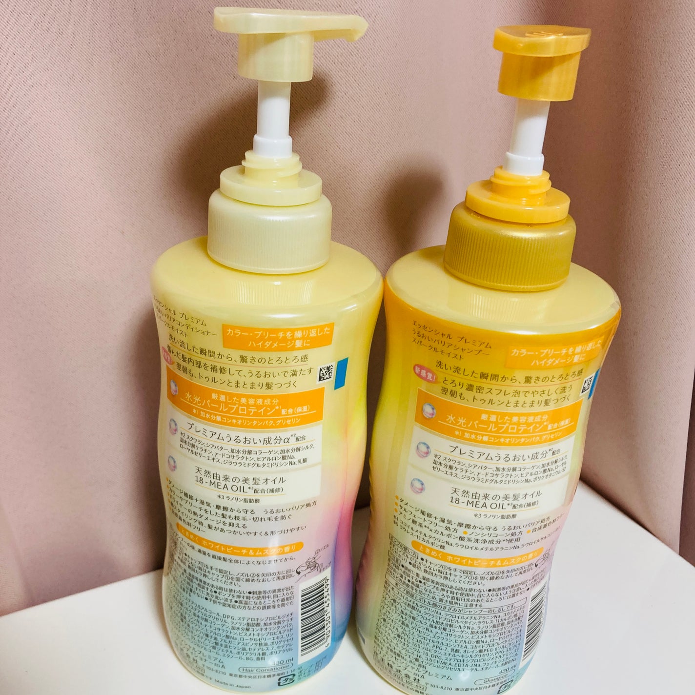 エッセンシャルプレミアム バリアシャンプー・コンディショナー スパークルモイスト/エッセンシャル/市販シャンプーを使ったクチコミ(2枚目)