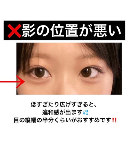 描くふたえアイライナー/CEZANNE/リキッドアイライナーを使ったクチコミ(6枚目)