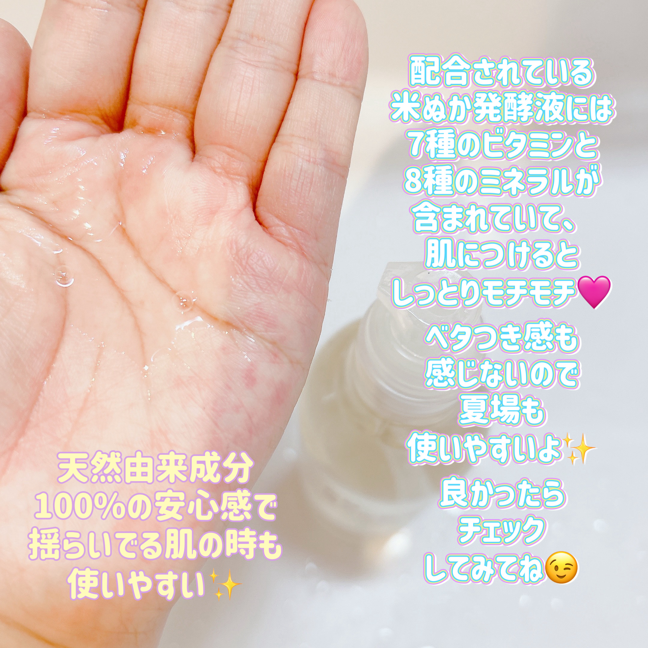 amu フォロバします🙌🏻 ❤︎  のクチコミ「皆様こんにちは☀️
いつもご覧頂きありがとうございます☺️


今日は4本目リピ買いしたスキン.....」（3枚目）