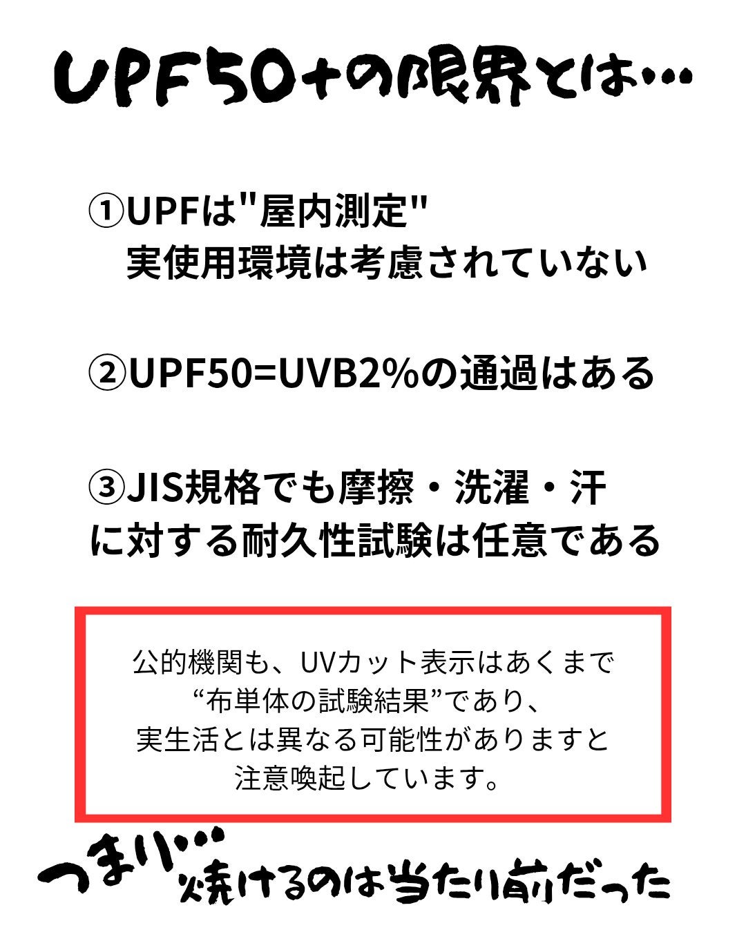 sukonbu@フォロ100 on LIPS 「UVパーカー焼けるやん…何でや…という話をよく聞くようになった..」(5枚目)