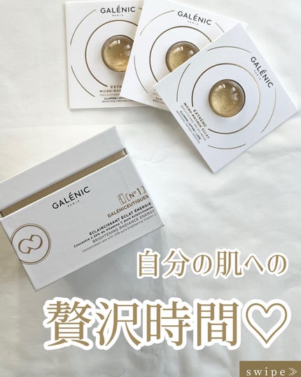 GALÉNIC ガレニシューティカル No.1 VC セラム/Galénic/美容液を使ったクチコミ(1枚目)