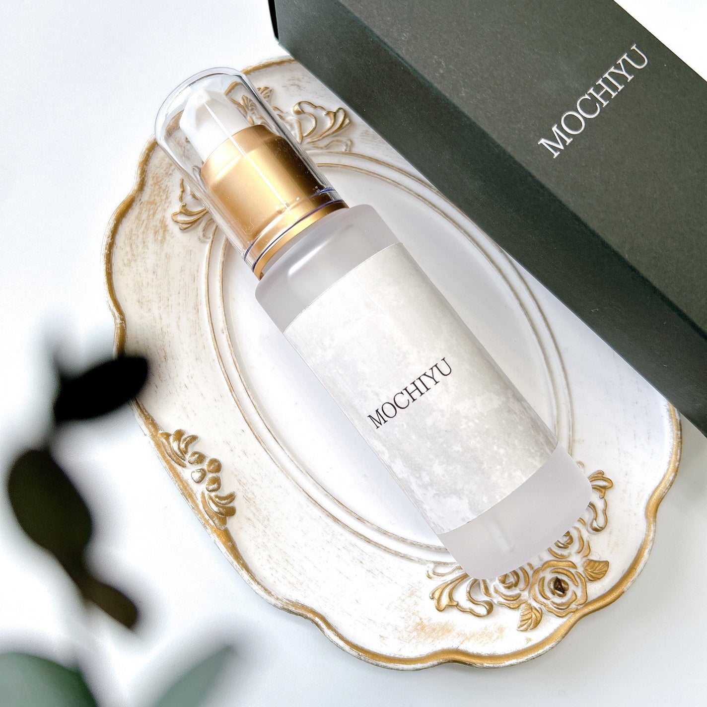 導入美容液/MOCHIYU/美容液を使ったクチコミ(1枚目)