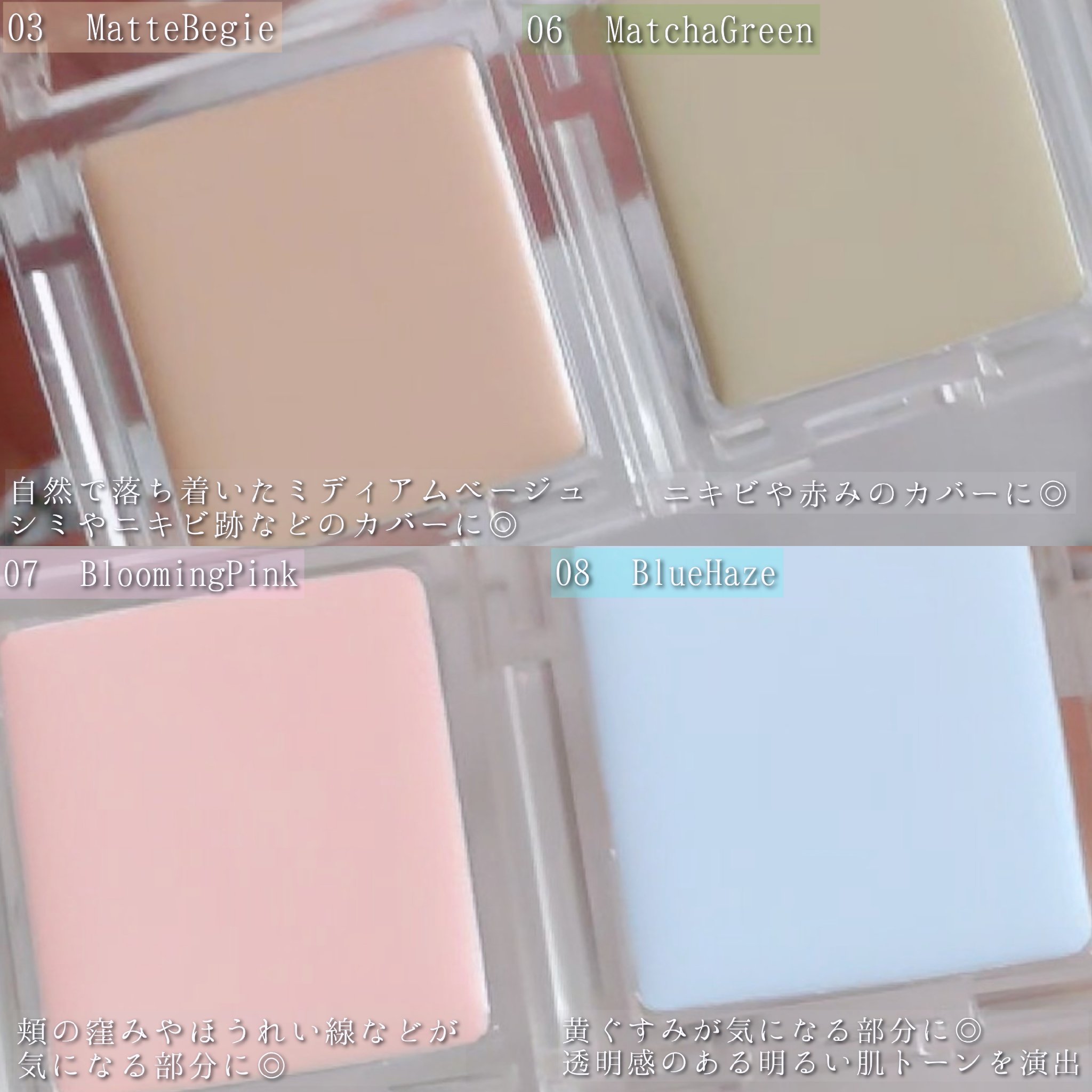 パーソナルシングルコンシーラー/Dear.A/パレットコンシーラーを使ったクチコミ（3枚目）