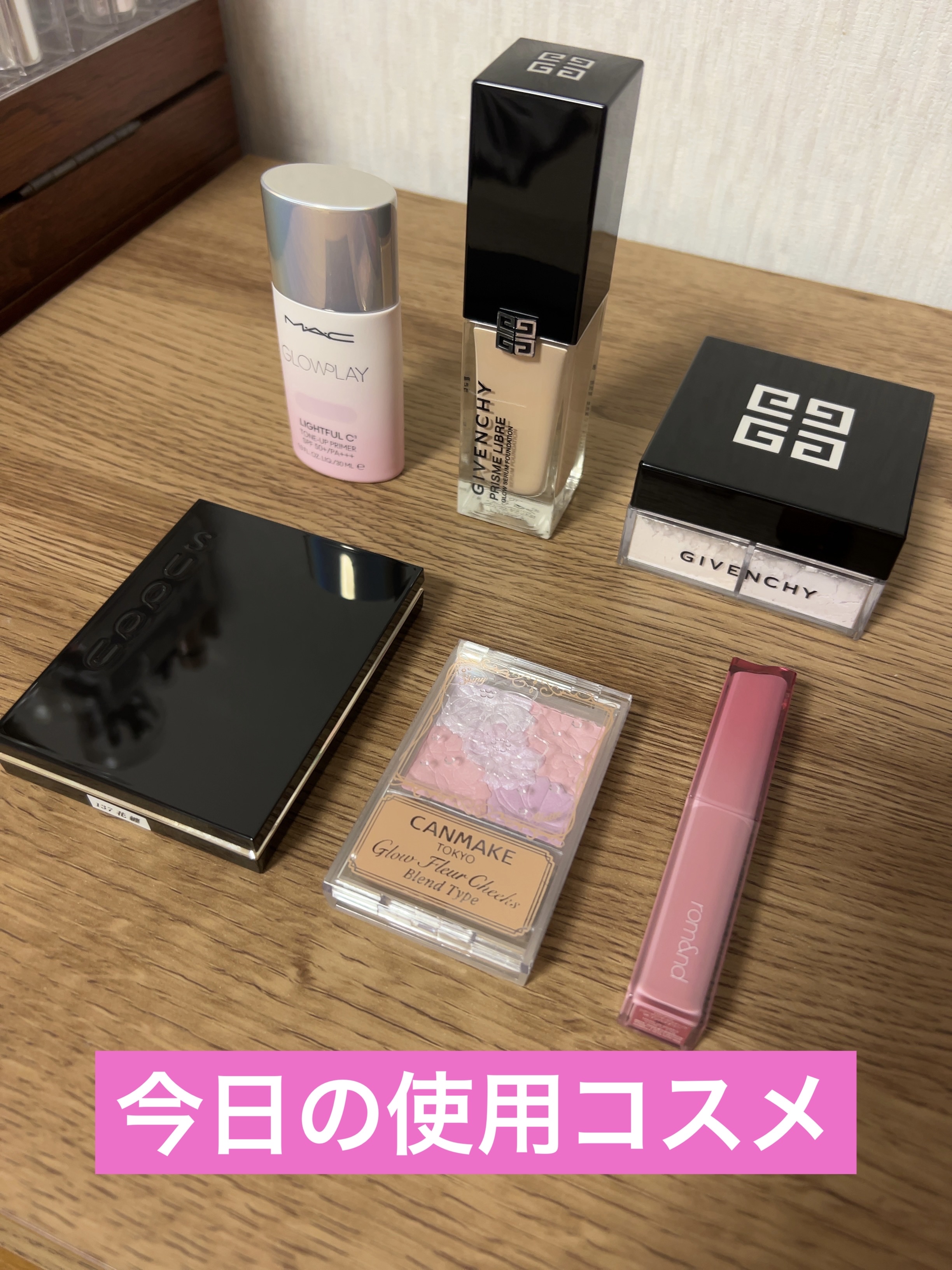 プリズム･リーブル･グロウ･セラム･ ファンデーション 0N/GIVENCHY/リキッドファンデーションを使ったクチコミ（1枚目）