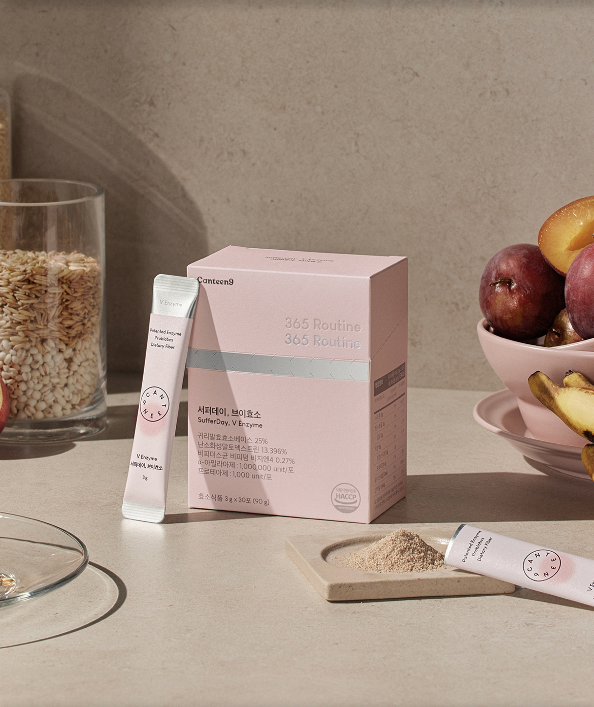 サファーデイ V酵素/canteen9/ボディサプリメントを使ったクチコミ（1枚目）