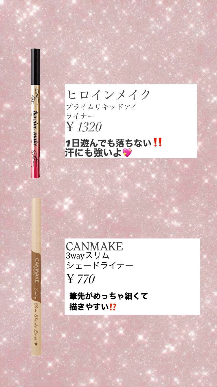 プライムリキッドアイライナー リッチキープ/ヒロインメイク/リキッドアイライナーを使ったクチコミ（3枚目）