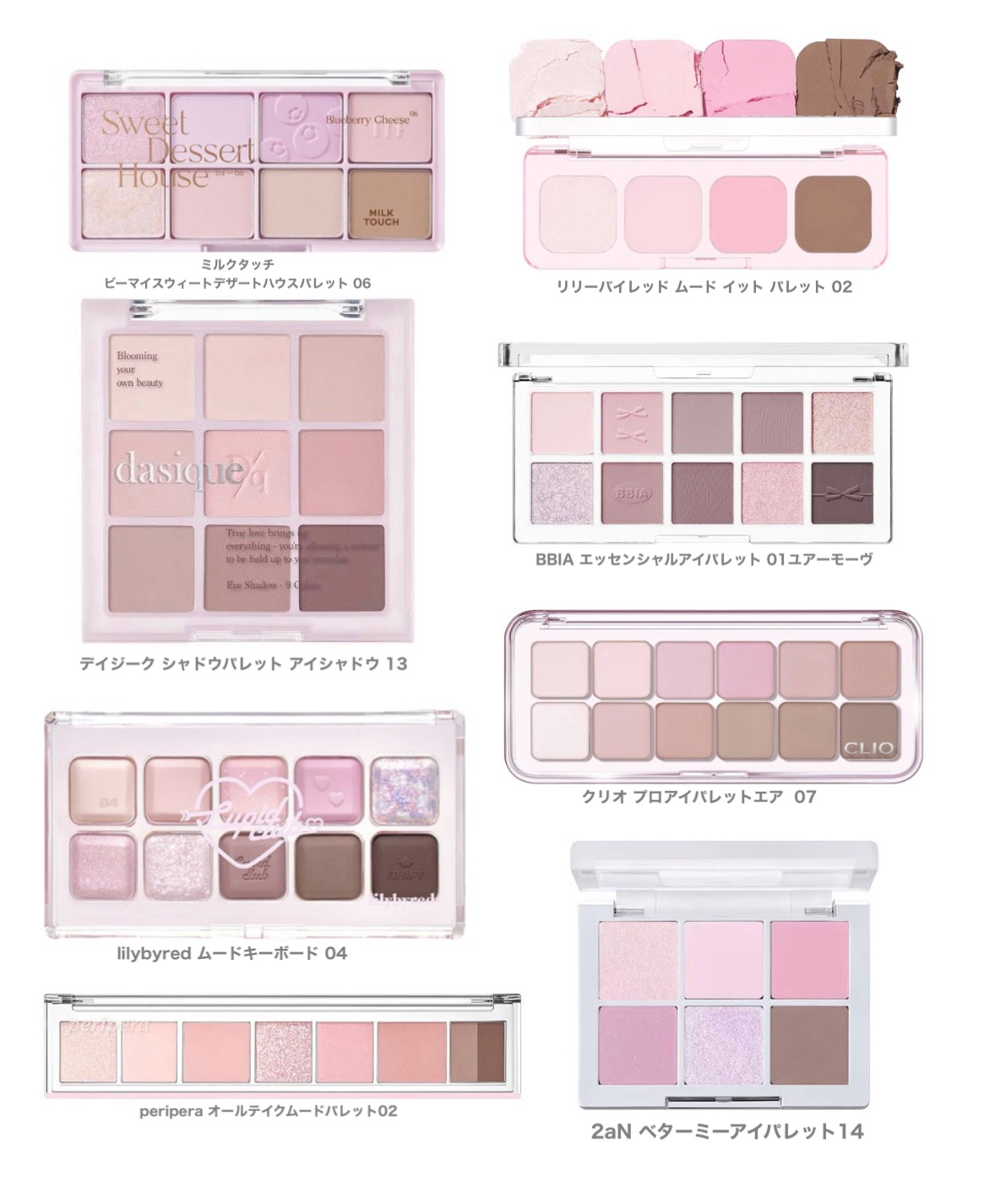 オール テイク ムード パレット(24AD) 02 春と夏の書写/PERIPERA/アイシャドウパレットを使ったクチコミ（1枚目）