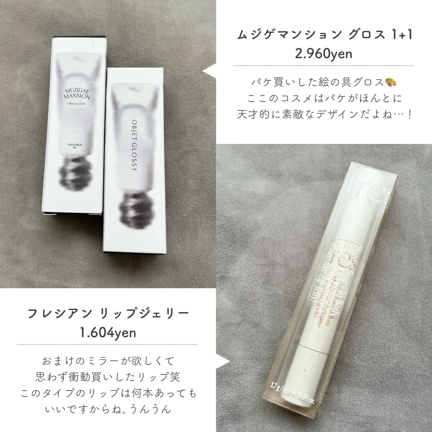 ヴァージンラッシュセラム/はまざき/まつげ美容液を使ったクチコミ（3枚目）