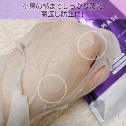 ルルルン ハイドラ EX マスク/ルルルン/シートマスク・パックを使ったクチコミ(4枚目)