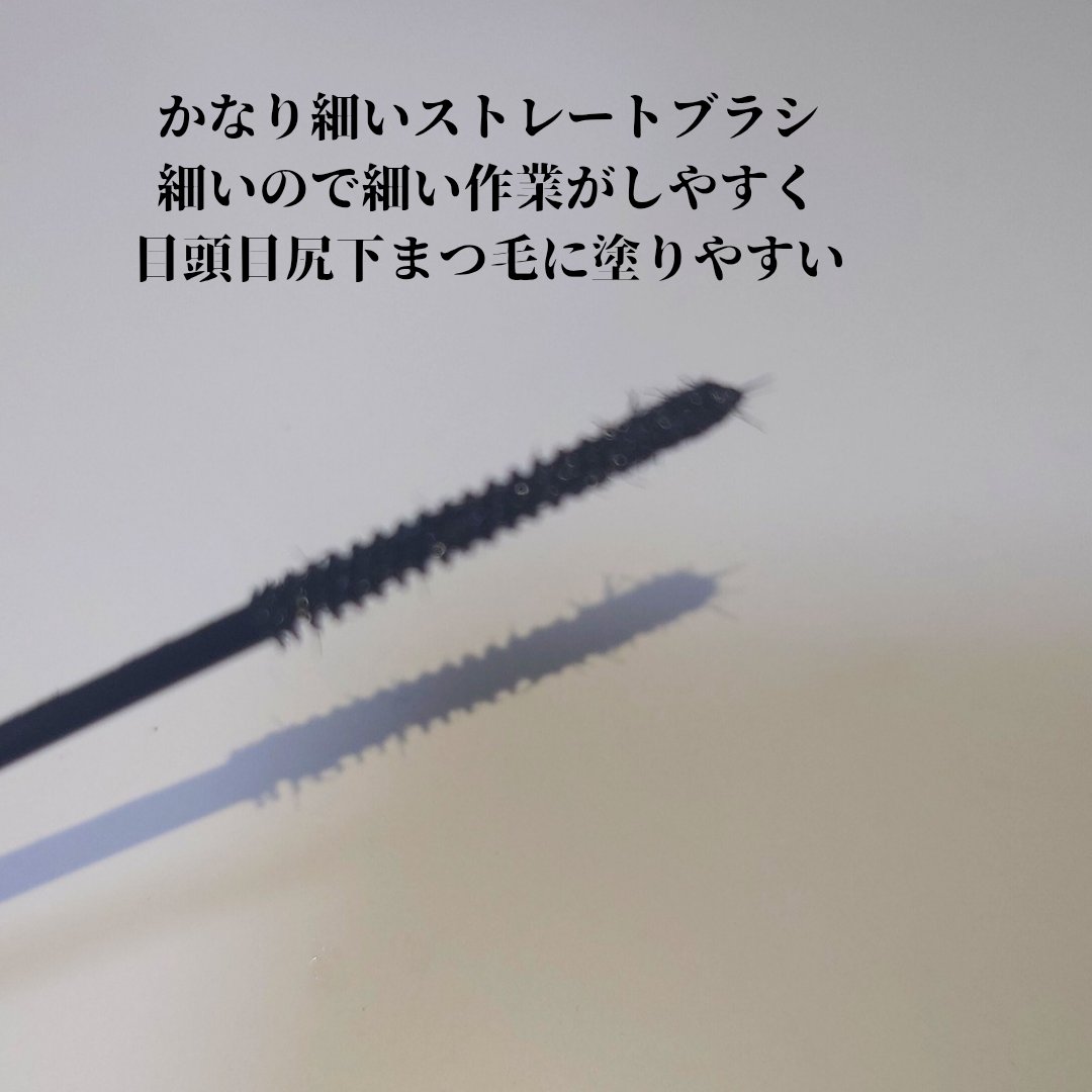 ウォンジョンヨ アイドールスリムマスカラ ロング/Wonjungyo/マスカラを使ったクチコミ（2枚目）