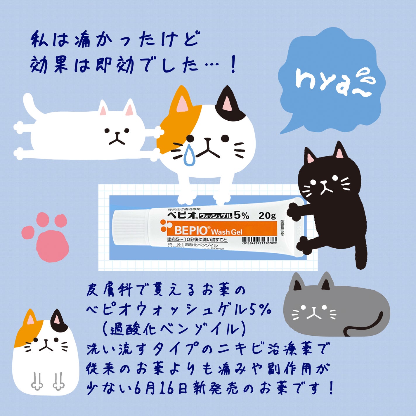 ððððð@ãã©ãããð·ð¶ð¶% on LIPS ããç®èç§ã«è¡ã£ãã話ðãä»åã¯ççåã§ä¹
ãã¶ãã«é¡ãããã倧é..ãïŒ1æç®ïŒ