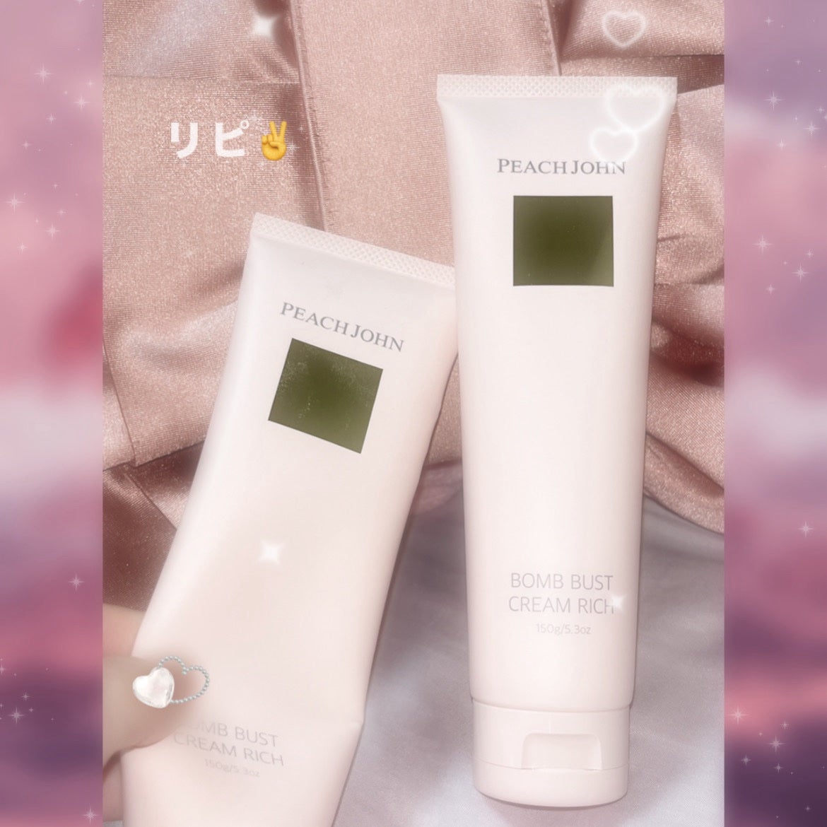 ボムバストクリーム リッチ/PEACH JOHN/バスト・ヒップケアを使ったクチコミ(1枚目)