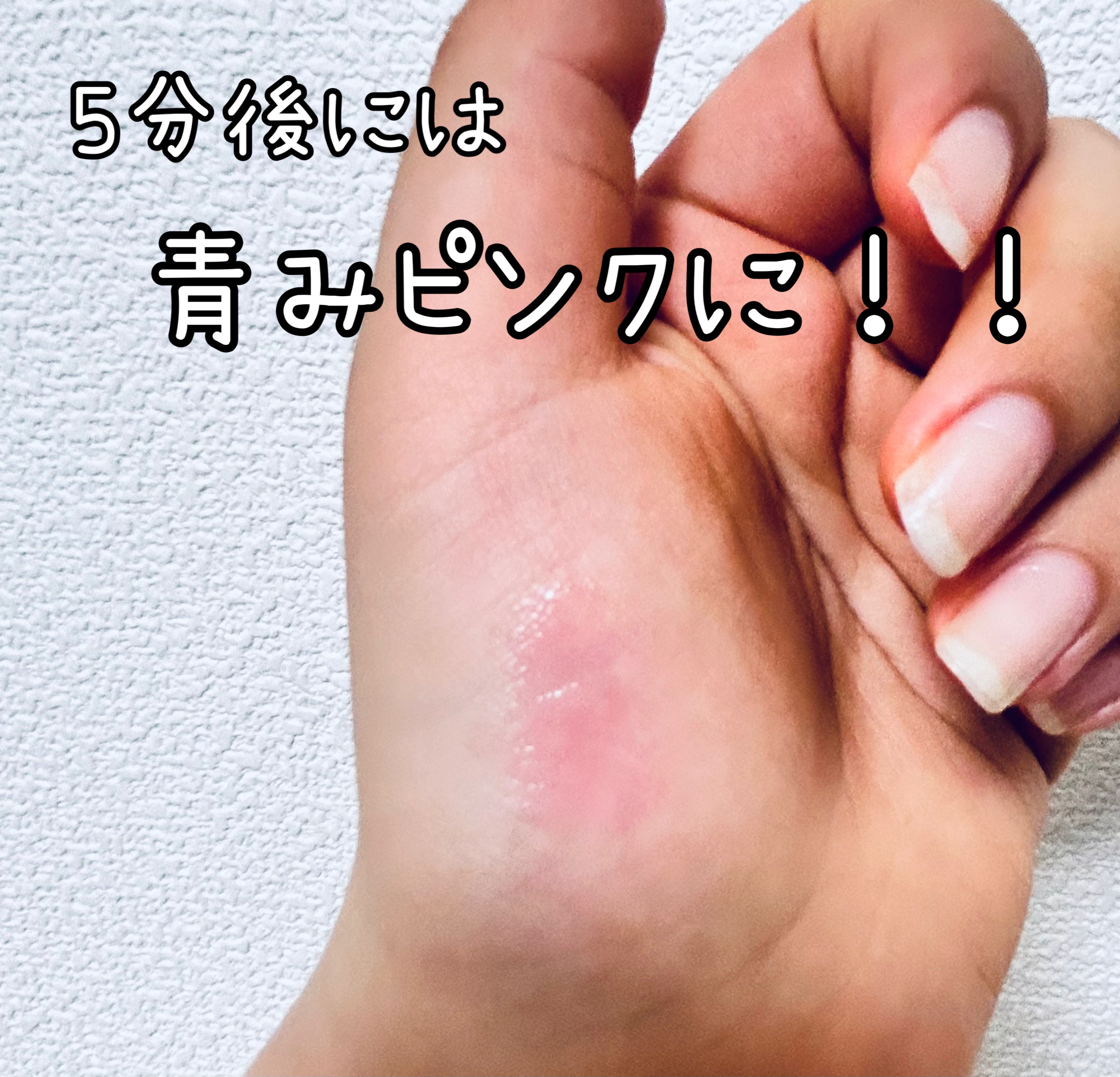 ユアリップオンリーグロス/キャンメイク/リップグロスを使ったクチコミ（3枚目）