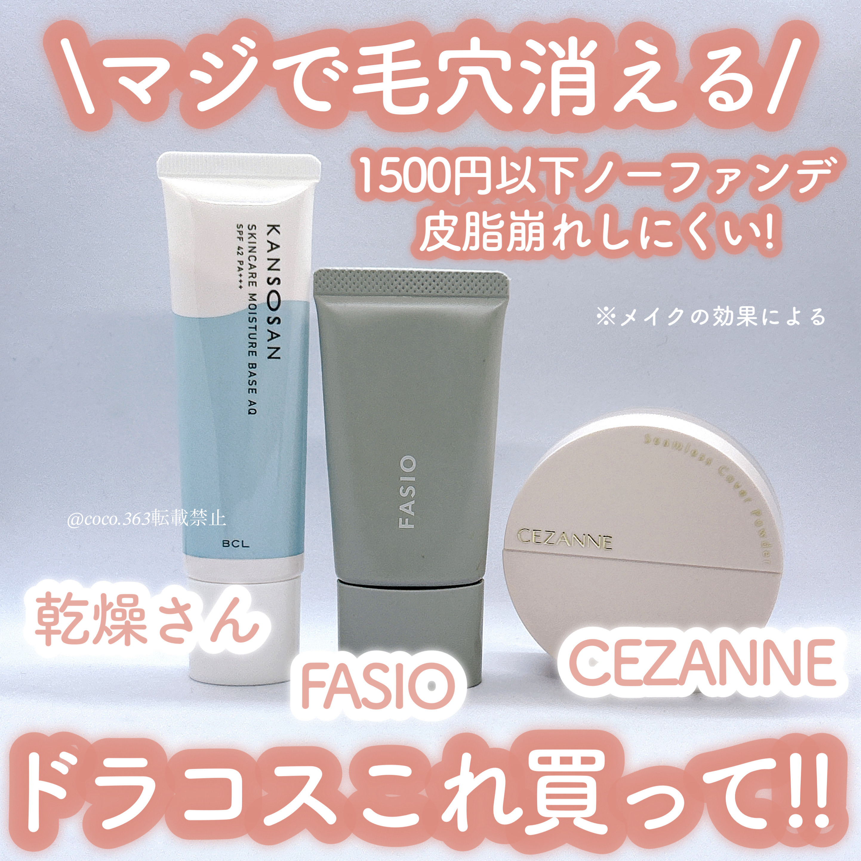 試してみた】サキナ ウォッシングフォームの効果・肌質別の