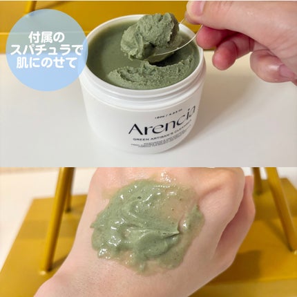 アレンシアプレミアムもちソープ「グリーン」/アレンシア/その他洗顔料を使ったクチコミ(3枚目)