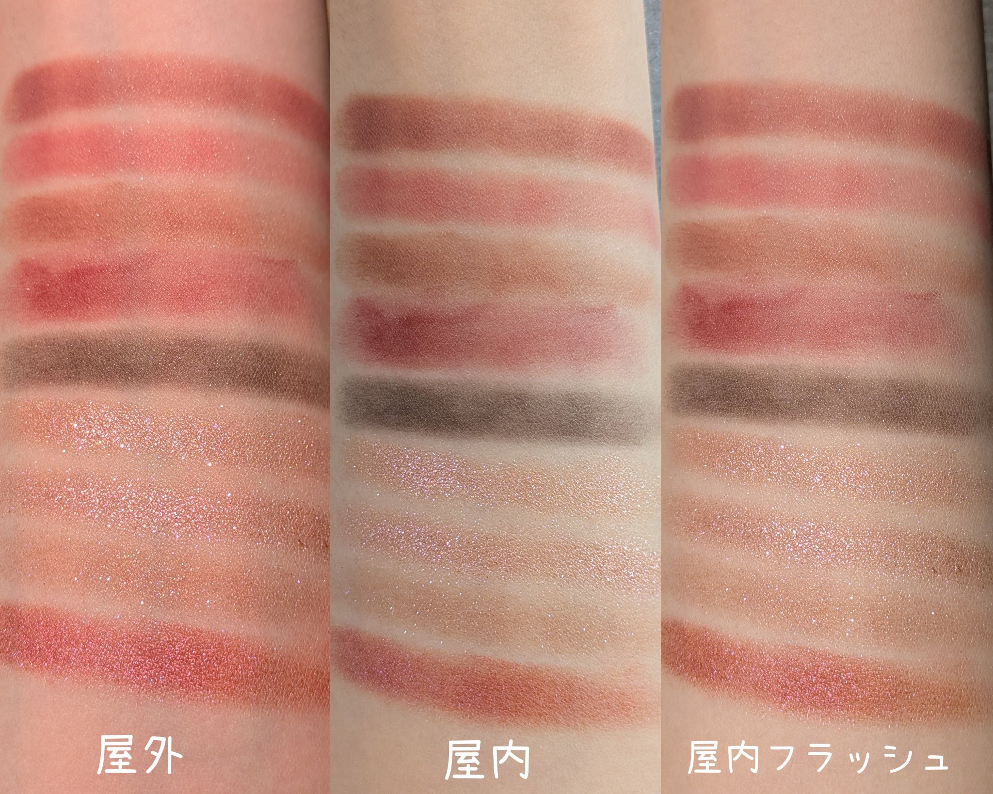 PILLOW TALK BEAUTY VERSE LOVE PALETTE/Charlotte Tilbury/アイシャドウパレットを使ったクチコミ（3枚目）