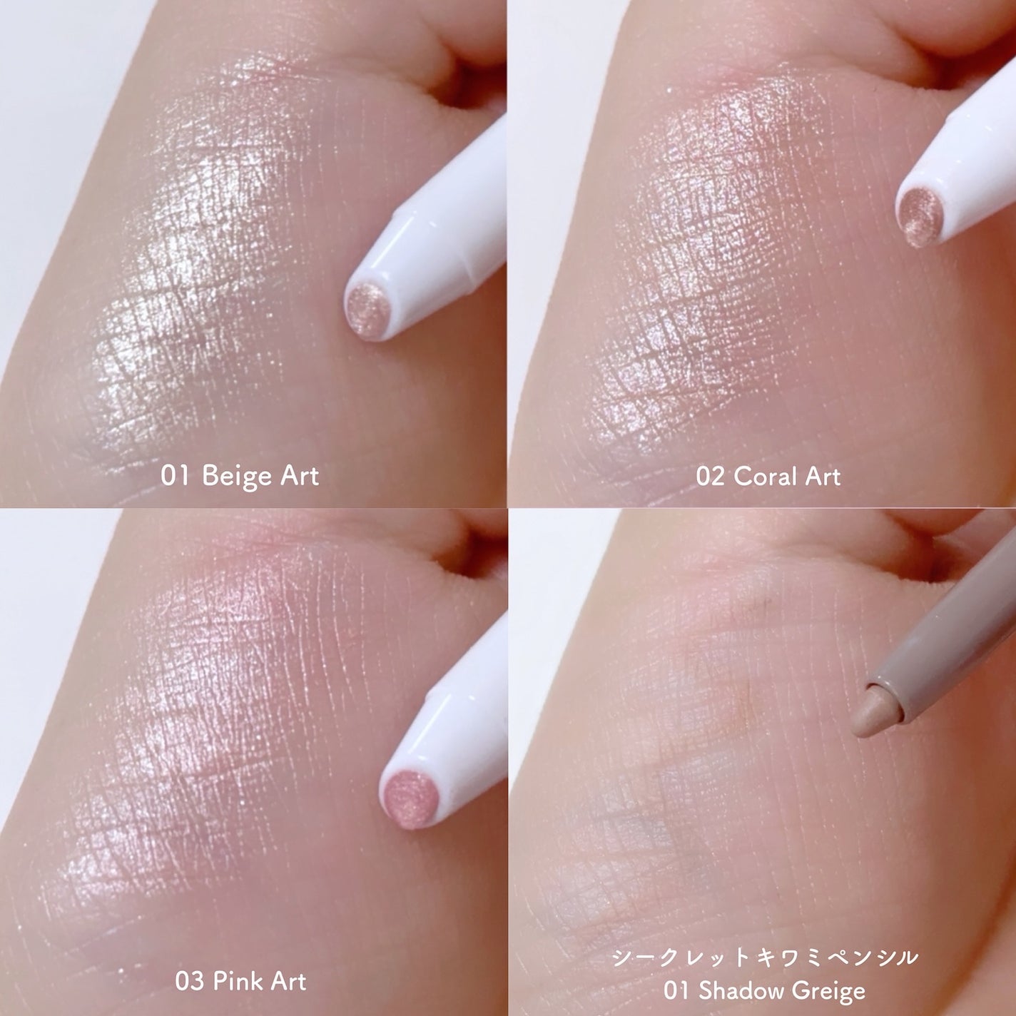 シピシピ×ウォンジョンヨ ティアスケッチライナー/CipiCipi/ペンシルアイライナーを使ったクチコミ(4枚目)